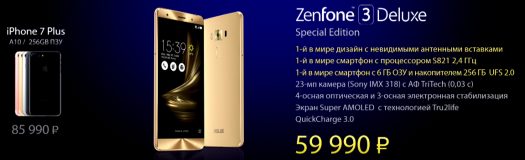 zenfone-3-deluxe-special-edition-russia-price-specs