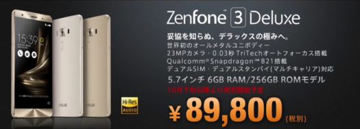 zenfone-3-deluxe-zs570-snapdragon-821