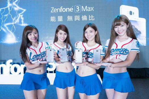 asus-taiwan-facebook-zenfone-3-max-launch-event