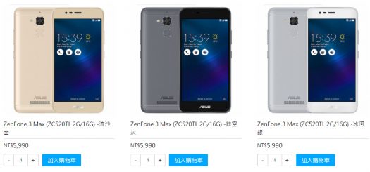 zenfone-3-max-in-taiwan